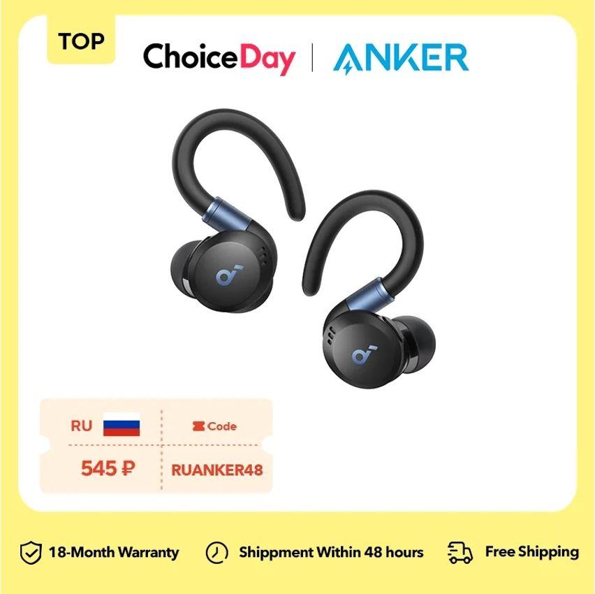 Anker Soundcore Sport X20